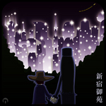 ShinjukuGyoen_cover.jpg