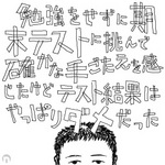 TashiTeg_cover.jpg