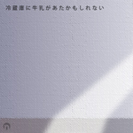 reizoukoni_cover.jpg